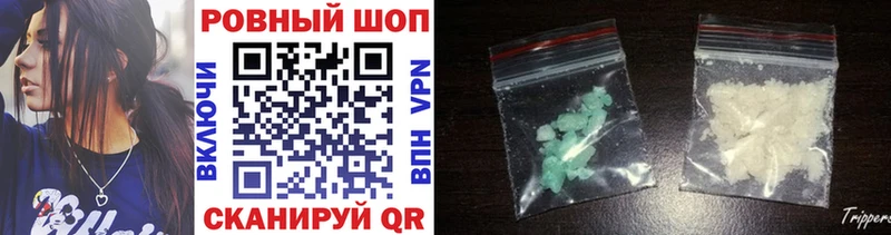 Магазины продажи наркотиков Ипатово Амфетамин  Cocaine  НБОМе  ГАШ  Каннабис  СОЛЬ 