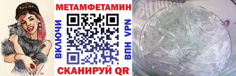 АМФЕТАМИН 98%  Ипатово 