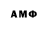 АМФЕТАМИН 97% Not Michael