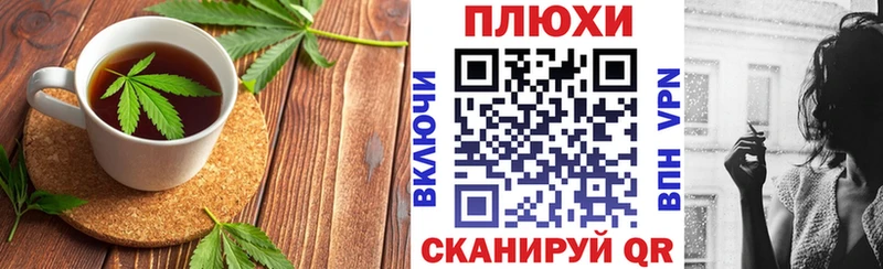 Canna-Cookies конопля  omg зеркало  Ипатово  сайты даркнета клад  продажа наркотиков 
