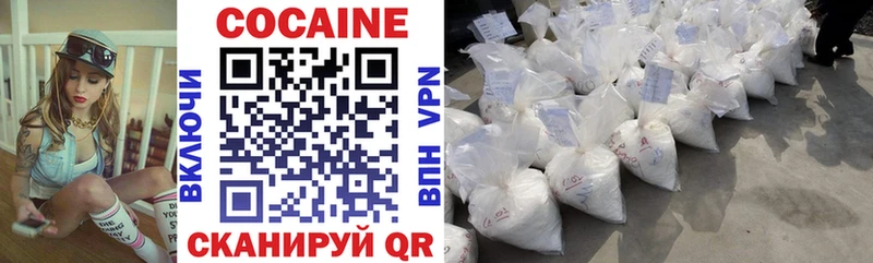 КОКАИН VHQ  blacksprut вход  Ипатово 