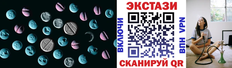 дарк нет клад  Ипатово  Экстази TESLA 