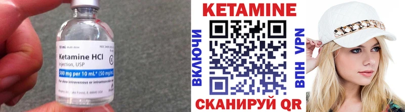 КЕТАМИН ketamine  цена наркотик  hydra ссылка  Ипатово 
