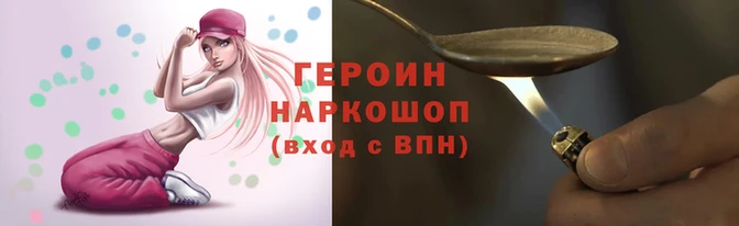 герыч Алексеевка