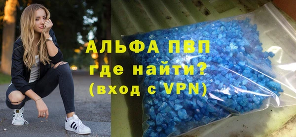 apvp Алексин