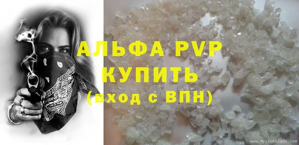 тгк Абинск
