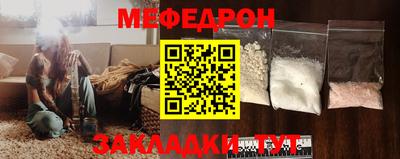 амф Гагарин