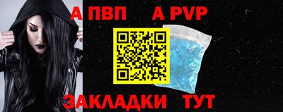 мяу мяу кристалл Гусев