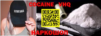 таблы Гусиноозёрск