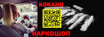 таблы Гусиноозёрск