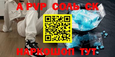 амф Гагарин