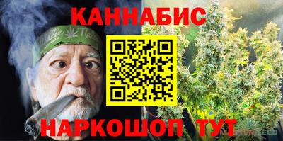 таблы Гусиноозёрск