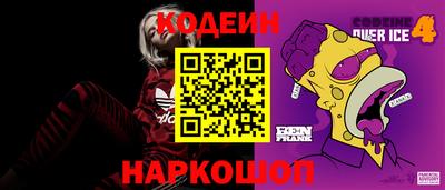 мяу мяу кристалл Гусев