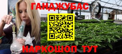 мяу мяу кристалл Гусев