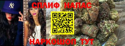 мяу мяу кристалл Гусев