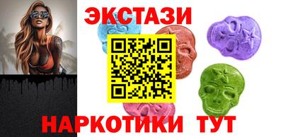 соль курить ск Заволжье