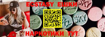 таблы Гусиноозёрск
