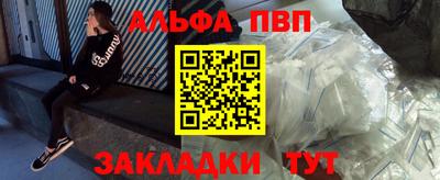 амф Гагарин