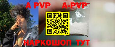 таблы Гусиноозёрск