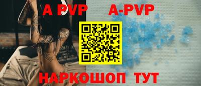 мяу мяу кристалл Гусев