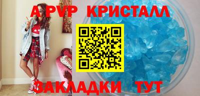 скорость mdpv Гай