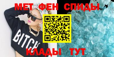 скорость mdpv Гай