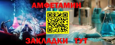 соль ск Жуковский