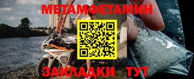 амф Гагарин