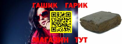 мяу мяу кристалл Гусев