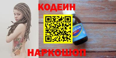таблы Гусиноозёрск