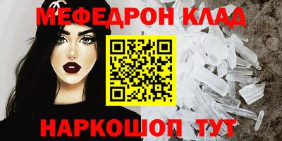 амф Гагарин