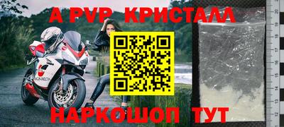 мяу мяу кристалл Гусев
