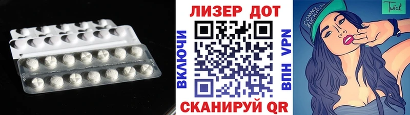 LSD-25 экстази ecstasy  Ипатово 
