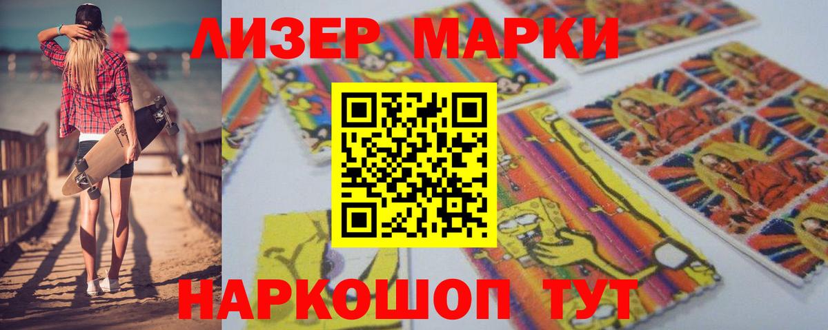Ипатово  ЛСД экстази ecstasy  Вход с VPN 
