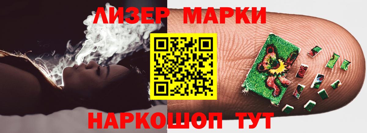 LSD-25 экстази кислота Ипатово