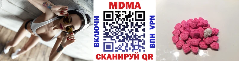 МДМА молли  Ипатово 