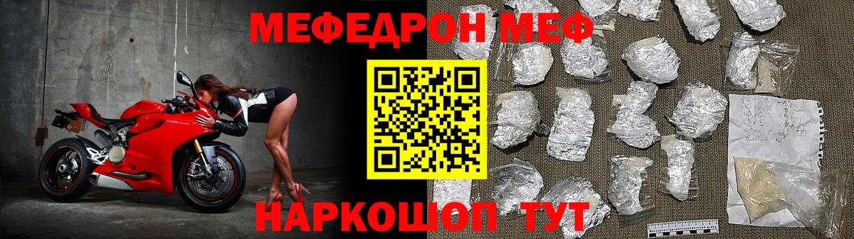 Ипатово  Вход с VPN  Alpha PVP СОЛЬ кристаллы  МЕФ   Марихуана  ГАШ  LSD-25 