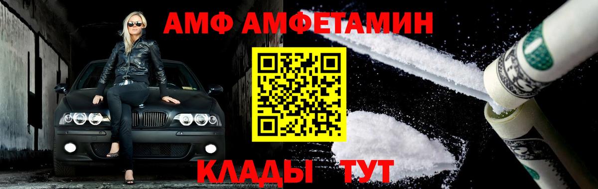 МЕТАМФЕТАМИН Methamphetamine Ипатово