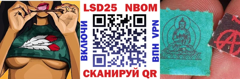 Марки N-bome 1,5мг  Ипатово 