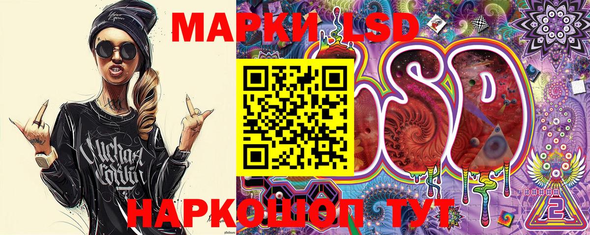 Марки N-bome 1,8мг  Марки N-bome 1,8мг  Ипатово  Вход с VPN 