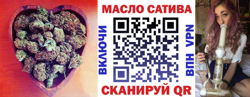 купить   блэк спрут ссылки  Дистиллят ТГК вейп с тгк  Ипатово 