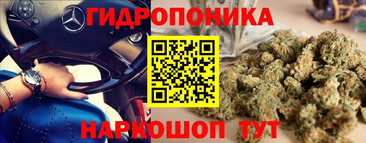 Ипатово  Каннабис тримм  Вход с VPN  Конопля Ganja 