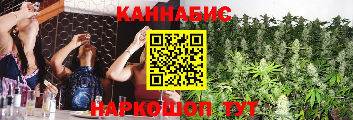 Бошки марихуана THC 21% Ипатово
